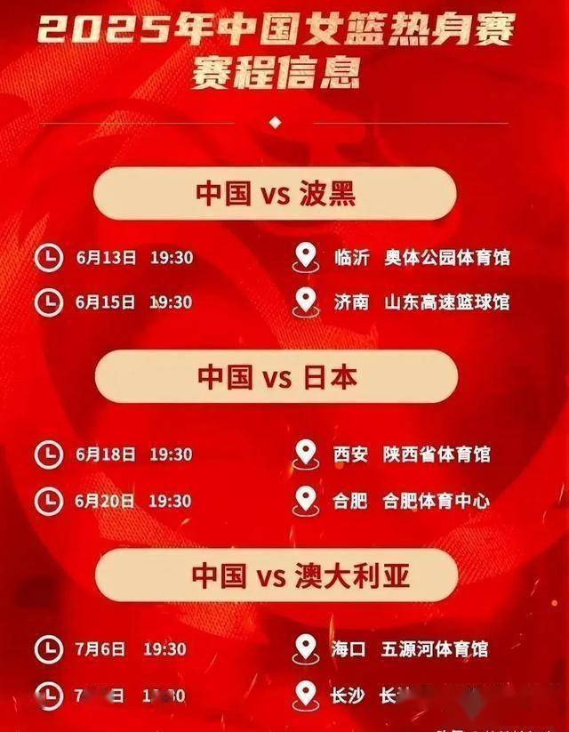 dafabet-亚洲联赛球队实力强大，赢得关注(世界女排联赛亚洲有哪些球队)