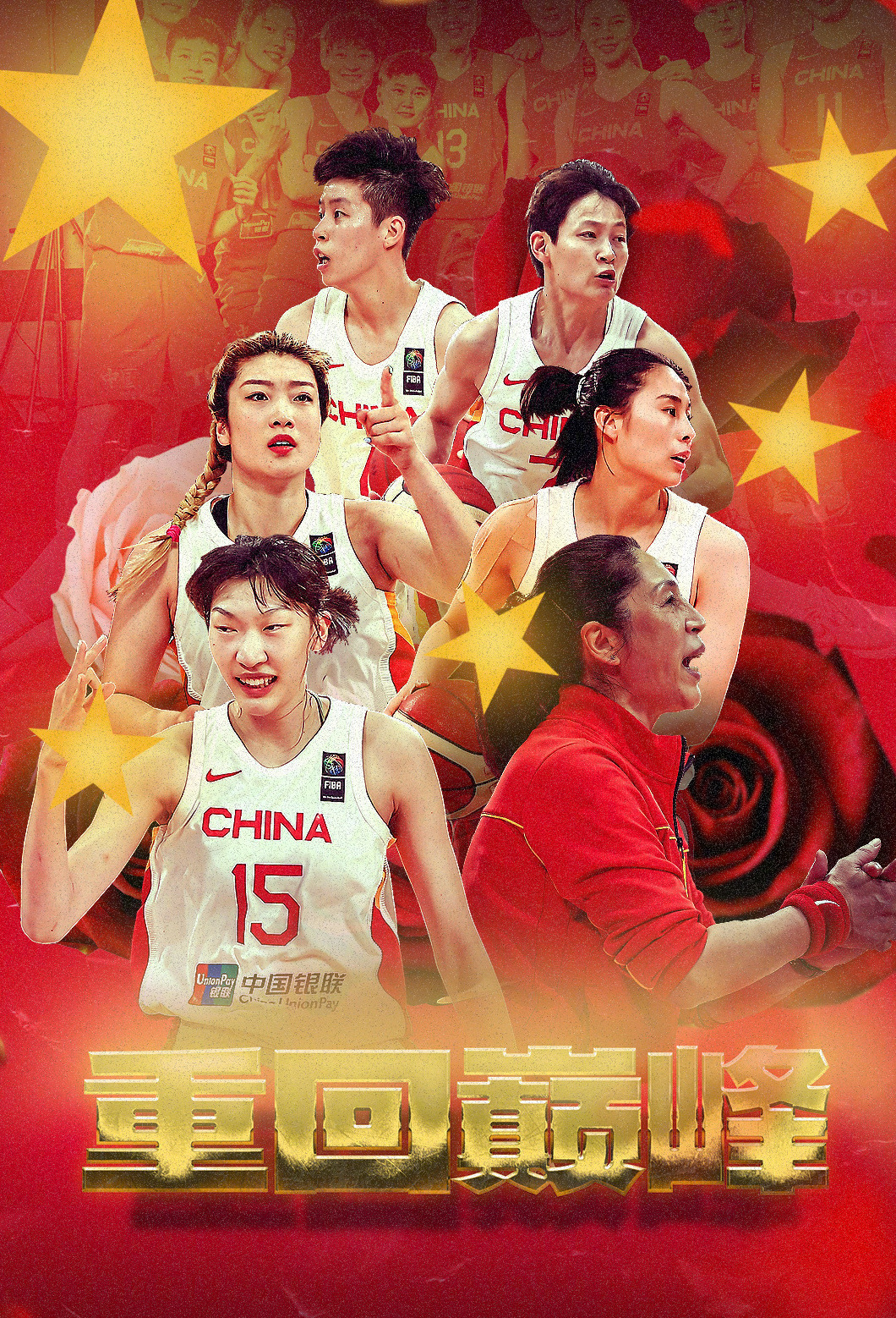 亚洲联赛球队实力强大，赢得关注(世界女排联赛亚洲有哪些球队)