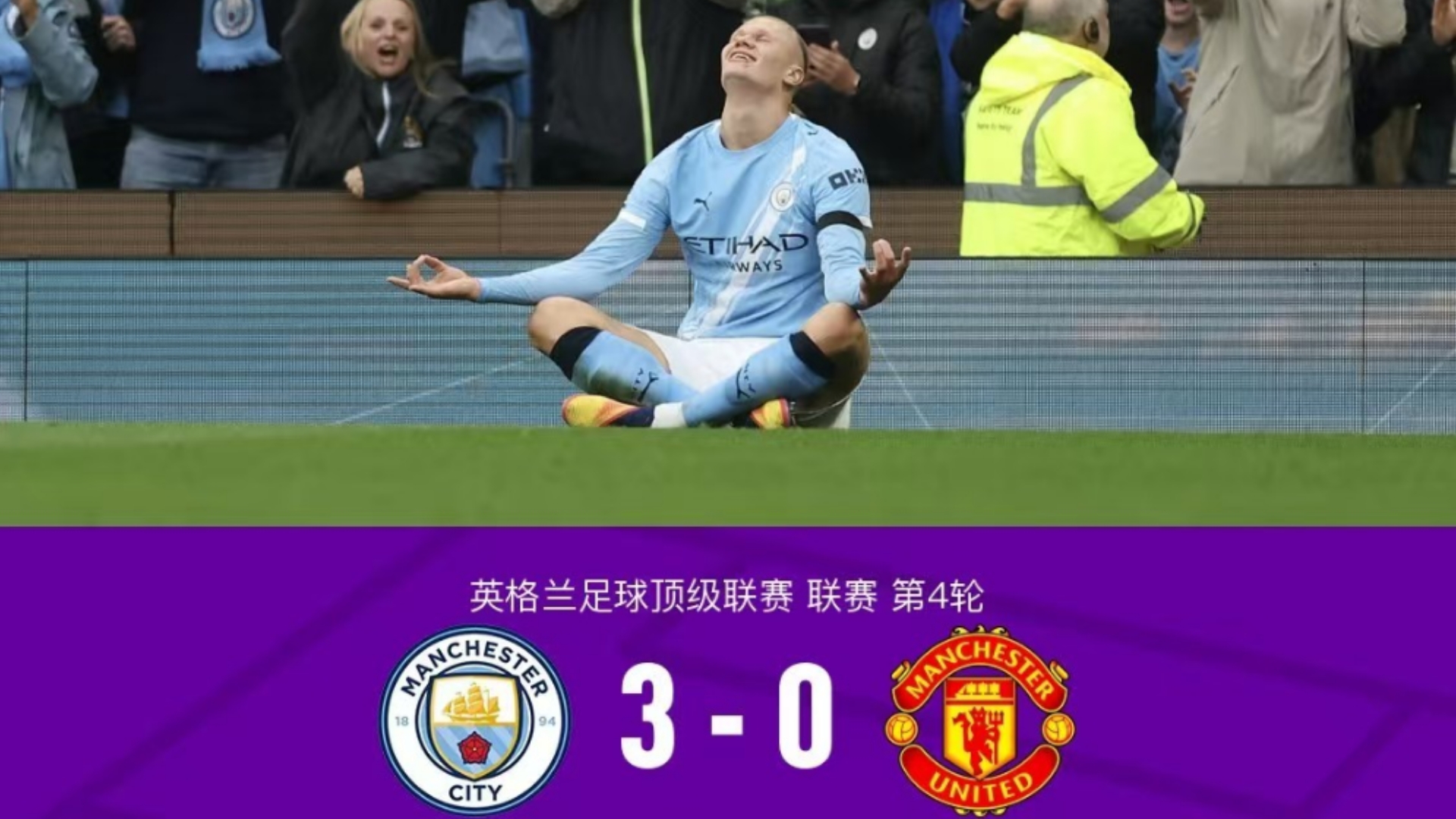 大发娱乐平台-包含曼联惨遭淘汰，球迷痛失欧冠之梦的词条